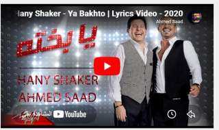 من بلدي إلى يا بخته.. أبرز دويتوهات هاني شاكر التي أحبها الجمهور