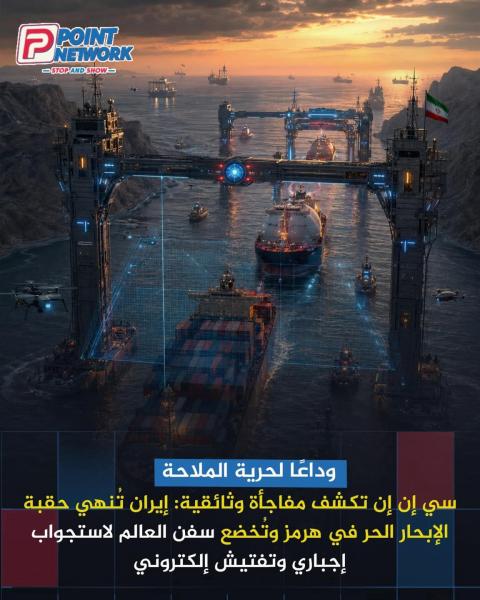 امريكا تنسحب بقواتها من الخليج العربي 