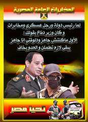 مصر تكشف لاول مره قوات مصرية في الامارات