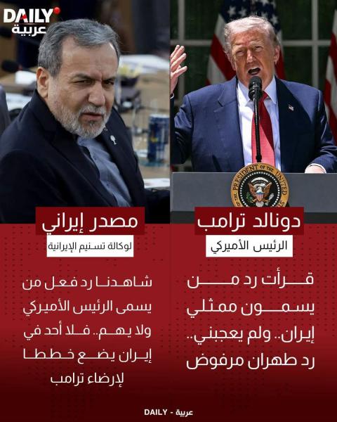 البنتاغون الأمريكى يكشف الستار عن خسائر حرب إيران 