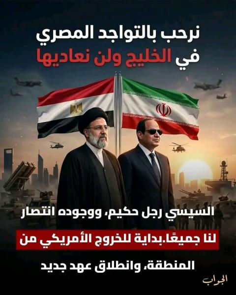 خامنئي يطالب السيسي باجتماع قريبا يضم دول الخليج 