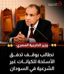 الوصول الى تفاهم لوقف إطلاق النار بين إيران وامريكا