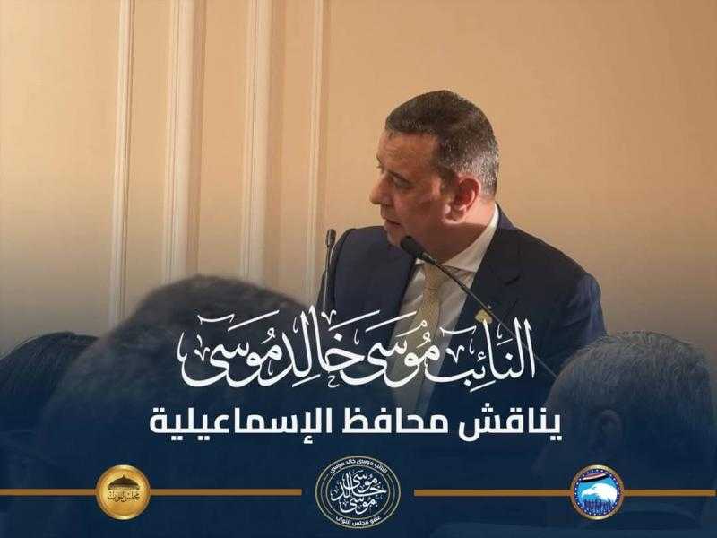 النائب موسى خالد  يطالب بتسهيل إجراءات تراخيص البناء ومراجعة رسوم التصالح بالقرى