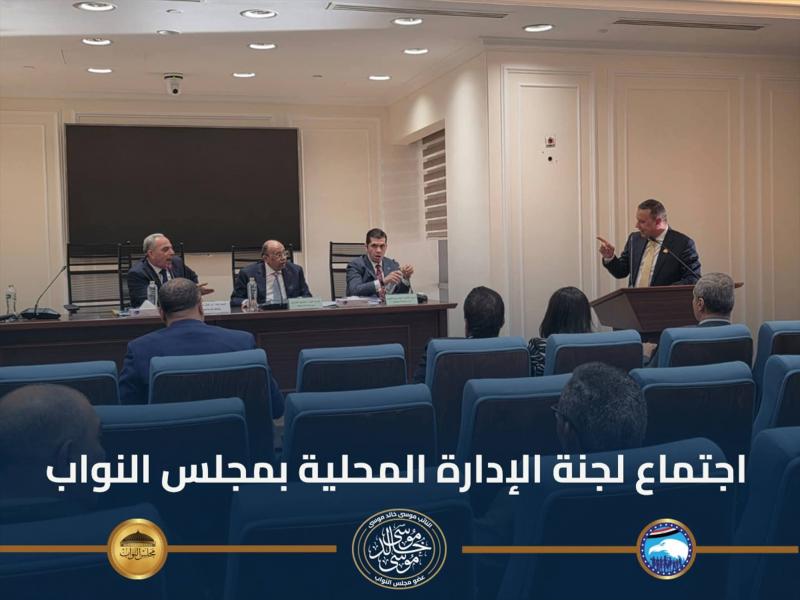اليوم الاخباري