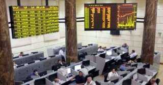 البورصة المصرية تعلن إجازة عيد الأضحى من 26 إلى 31 مايو