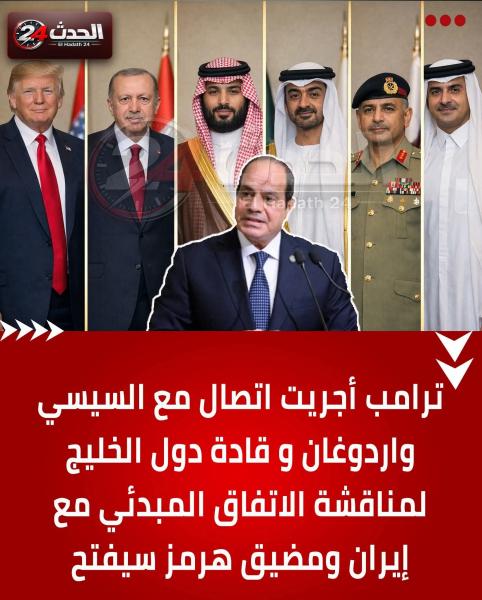 امريكا تشكر الدول التى ساعدت على وقف إطلاق النار 