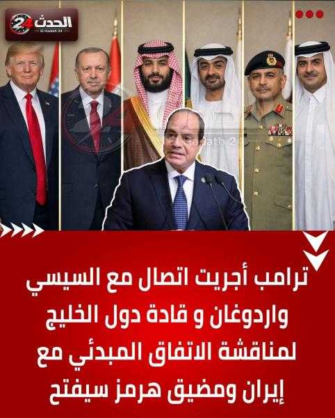 حصريا انتهاء الحرب بين إيران وامريكا