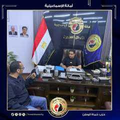 حماة وطن الإسماعيلية تبحث استعدادات فعاليات عيد الأضحى المبارك
