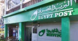 البريد يعلن مواعيد إجازة عيد الأضحى 2026 وعودة العمل بالمكاتب