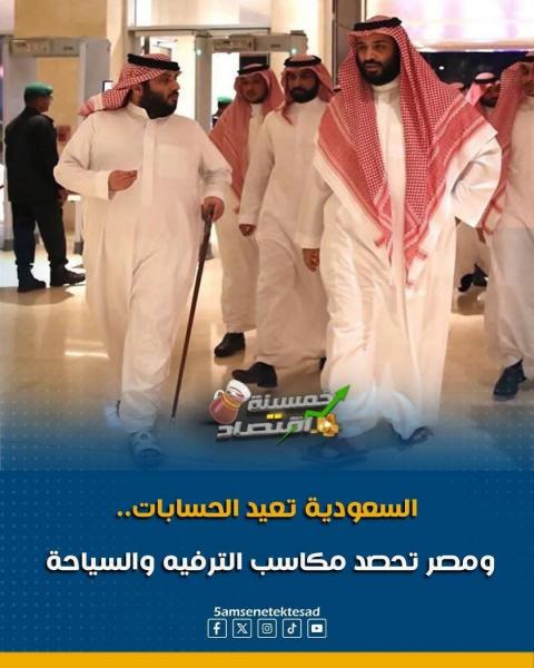 السعوديه تقلص بعض مشاريعها الكبرى 