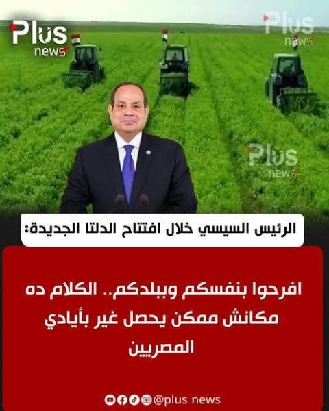 موجز انباء اليوم العالمية و المحليه مع عبده 