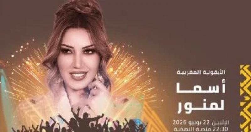 اليوم الاخباري