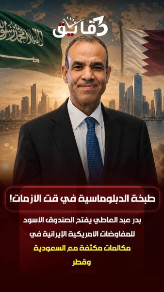 بدر عبدالعاطي وزير الخارجية يفتح اهم ملفين مع أمريكا 