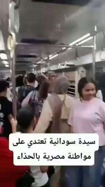 واقعه ضرب من اللاجئين في حق المصريين 