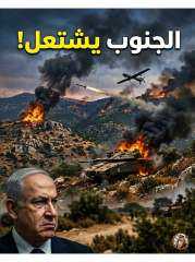 حزب الله يضرب اسرائيل بضربه كبيرة