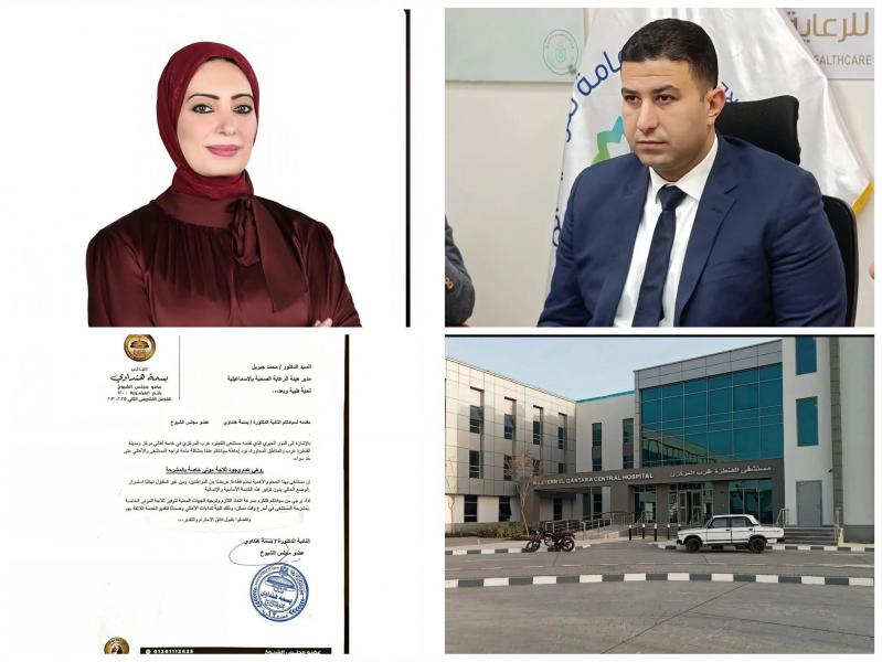 اليوم الاخباري