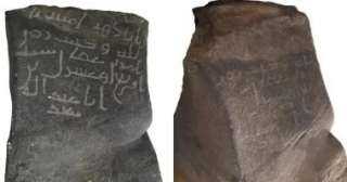سر آثار الفاروق.. اكتشاف نقش يحمل اسم عمر بن الخطاب.. هل هذه... سر آثار الفاروق.. اكتشاف نقش يحمل اسم عمر بن الخطاب.. هل هذه أول مرة؟