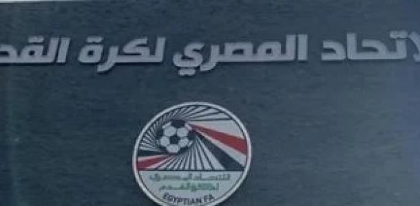 تعرف على مواعيد القيد الصيفي والشتوي في الموسم الجديد لكل المسابقات