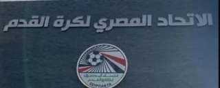 تعرف على مواعيد القيد الصيفي والشتوي في الموسم الجديد لكل المسابقات