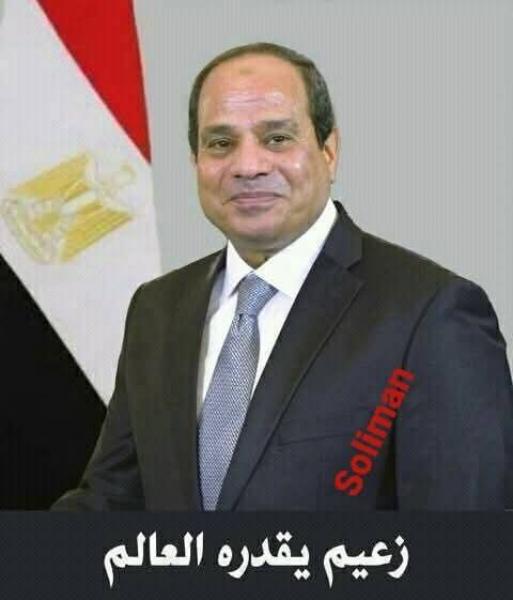 بدعوه رسميه افتتاح اضخم مشروع في افريقيا 