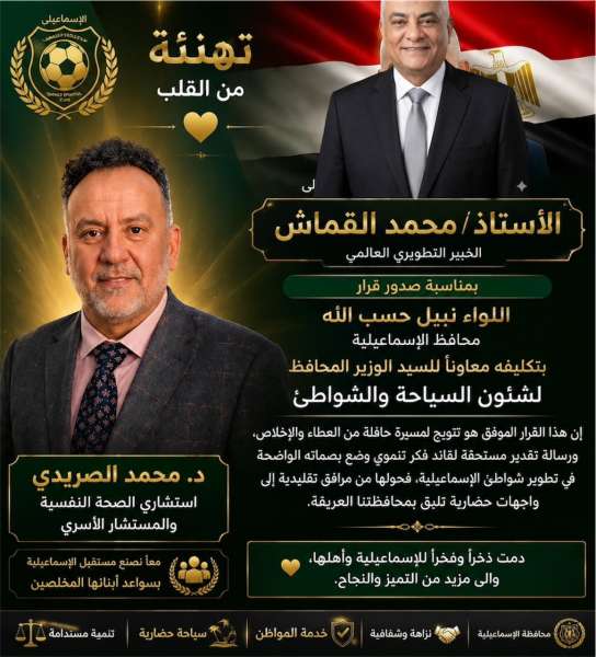 اليوم الاخباري