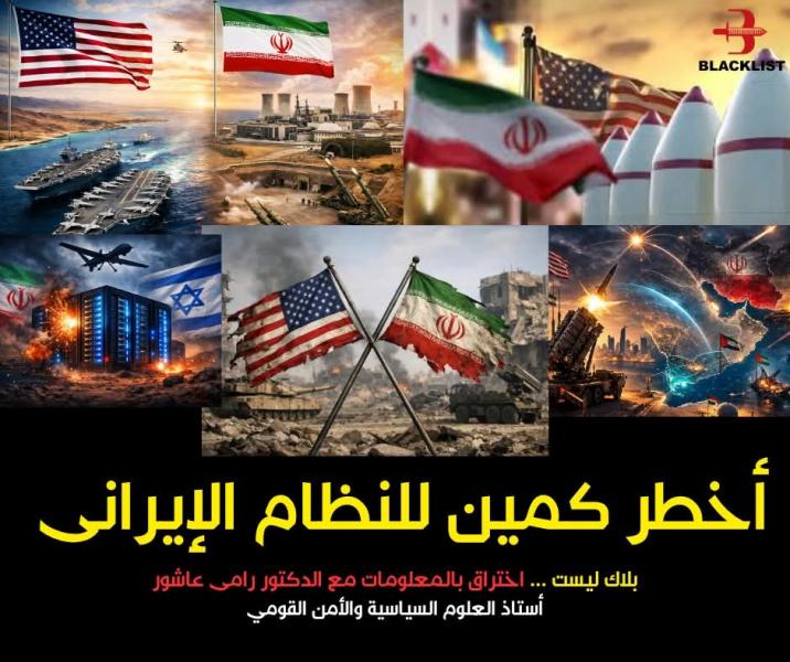 هل الاتفاق بين أمريكا و ايران مصيده لايران 