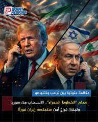 نتنياهو يتحدي ترامب ويفشل المفاوضات