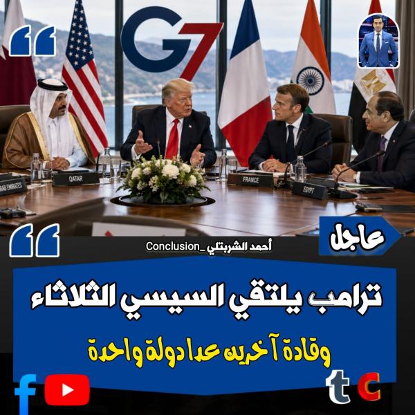 في فرنسا تشكيل الشرق الأوسط الجديد 