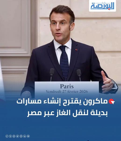 نقل الغاز من الاردن الي قطر ثم السعوديه الى مصر 