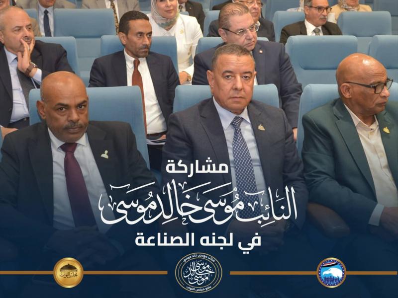 اليوم الاخباري