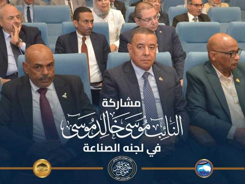 النائب موسى خالد يشارك لجنة الصناعة فتح ملف تفضيل المنتج المحلي
