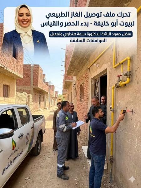 اليوم الاخباري