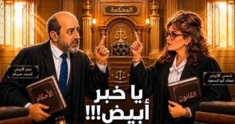 اليوم الاخباري