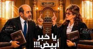 صفاء أبو السعود تطلق مسلسل يا خبر أبيض عبر صفحة يوميات صفصف على مواقع التواصل