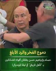 حسام حسن يرد بالفوز على كل المشككين