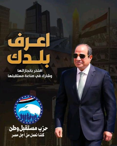 اليوم الاخباري