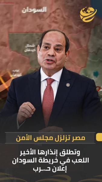 تقسيم السودان وتجويع اهله ونهب ثرواته خط عالميه 