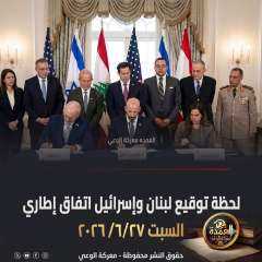 اتفاق ايطاري يقلب الموازين بين لبنان و تل أبيب