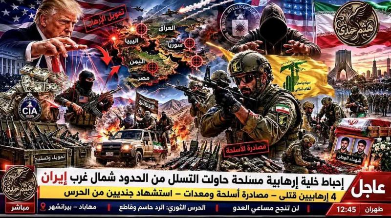 امريكا ترسل إرهابيين داخل ايران لضربها من الداخل 