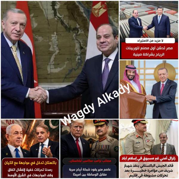 واخيرا انتصر الشرق الأوسط من عصابات العالم 
