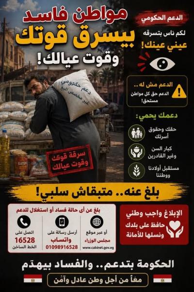 اليوم الاخباري