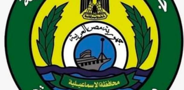 لإعادة الهيكلة وتطوير الأداء.. حركة تنقلات وتعيينات جديدة بالمنظومة الإعلامية لمحافظة الإسماعيلية