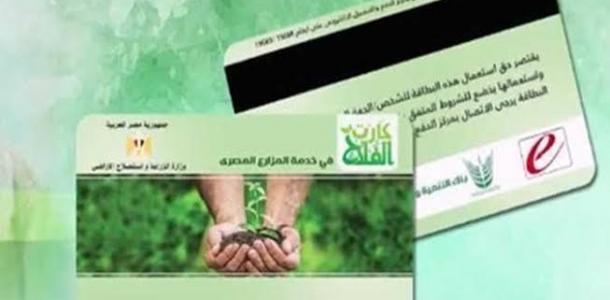«كارت الفلاح الذكي».. هل قَضى فعليًا على مافيا تهريب الأسمدة أم غيّر بوصلة الفساد؟