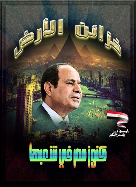 المياه والطاقة والمعادن والممرات والموانئ التجارية 