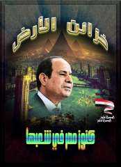 الحروب العالمية تقوم على خمس اشياء