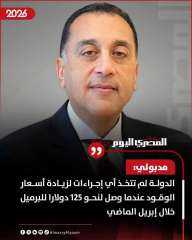 اخبار عالميه ومحلية مختصره