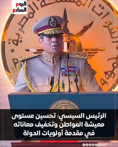 الرئيس يفتتح مقر وزارة الدفاع الأضخم في العالم 