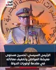 الرئيس السيسي يفتتح الاوكتاجون اليوم