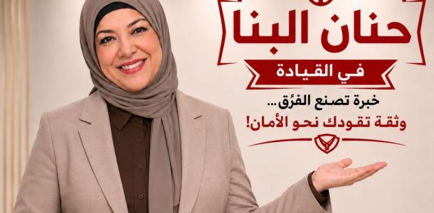 كيف نجحت كابتن «حنان البنا» في تحويل تعليم القيادة النسائية من خوف إلى ثقة؟