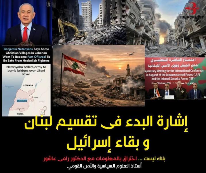 اسرائيل تنشر الشائعات وتجعلها فتنه بين اهل لبنان 